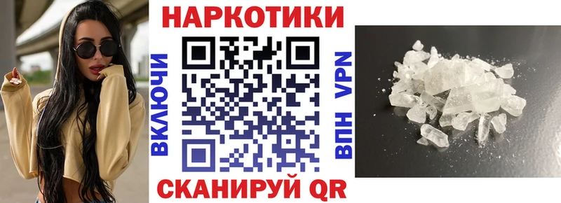 Где найти наркотики Ядрин КОКАИН МЕФ A PVP Гашиш