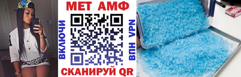 АМФЕТАМИН 98% Ядрин