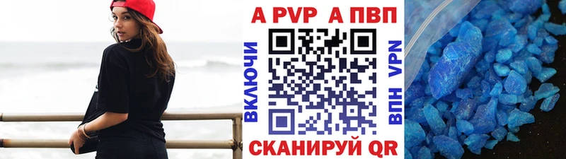 где купить наркоту Ядрин A-PVP СК КРИС