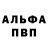 АМФЕТАМИН Розовый K risafeta