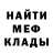 Кокаин Fish Scale Fitta Vita