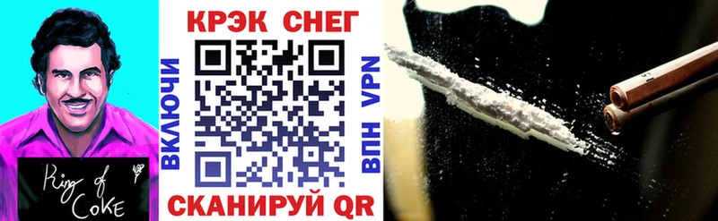 Cocaine FishScale  Ядрин 