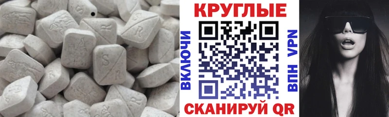 Экстази XTC  Ядрин 