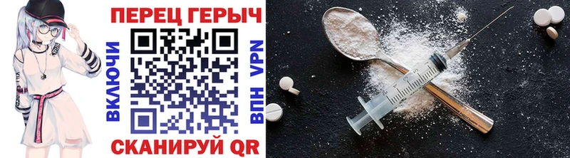 Героин VHQ  shop официальный сайт  Ядрин 