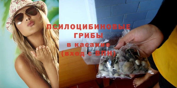 прущие крисы Абдулино