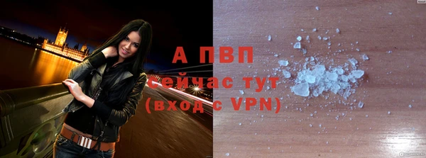 альфа пвп VHQ Алексин