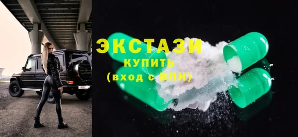 мдма Михайловка