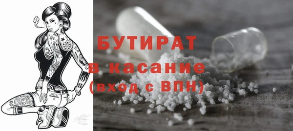 круглые Абаза