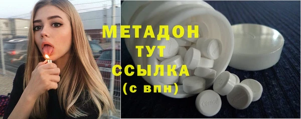 бутират Алексеевка