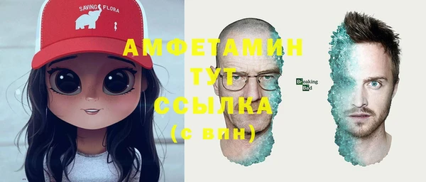 круглые Абаза