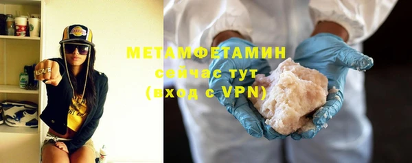 прущие крисы Абдулино