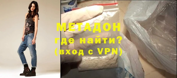 круглые Абаза