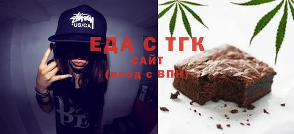 альфа пвп VHQ Алексин