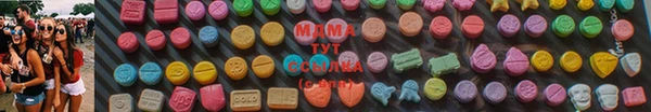 мефедрон VHQ Михайловск