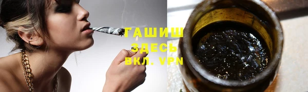 круглые Абаза