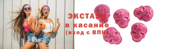 бутират Алексеевка
