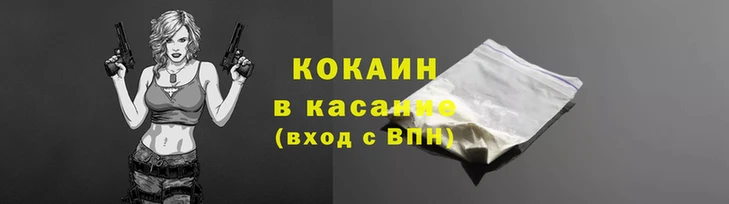 прущая мука Абинск