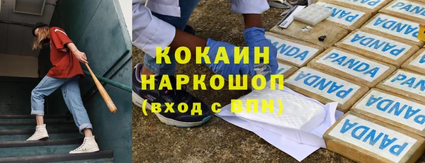 круглые Абаза
