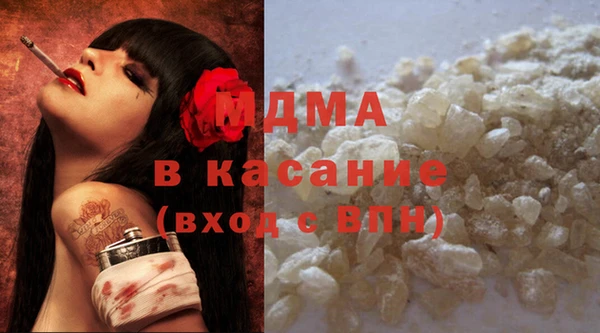 бутират Алексеевка