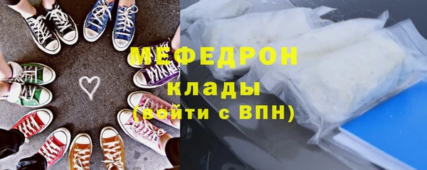 круглые Абаза