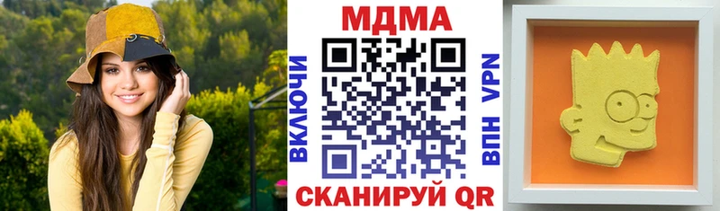 МДМА crystal  Ядрин 