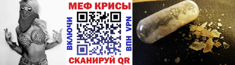 где купить наркотик Ядрин МЕГА зеркало МЕФ мука