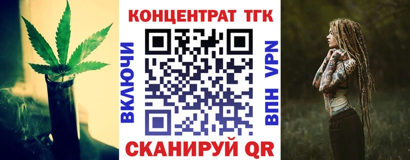 ТГК Wax  Ядрин 
